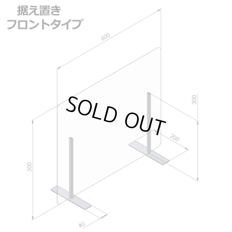 画像9: 飛沫感染防止パーテーション「OUR FIELD」 (9)