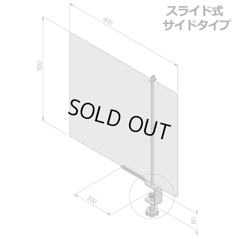 画像8: 飛沫感染防止パーテーション「OUR FIELD」 (8)