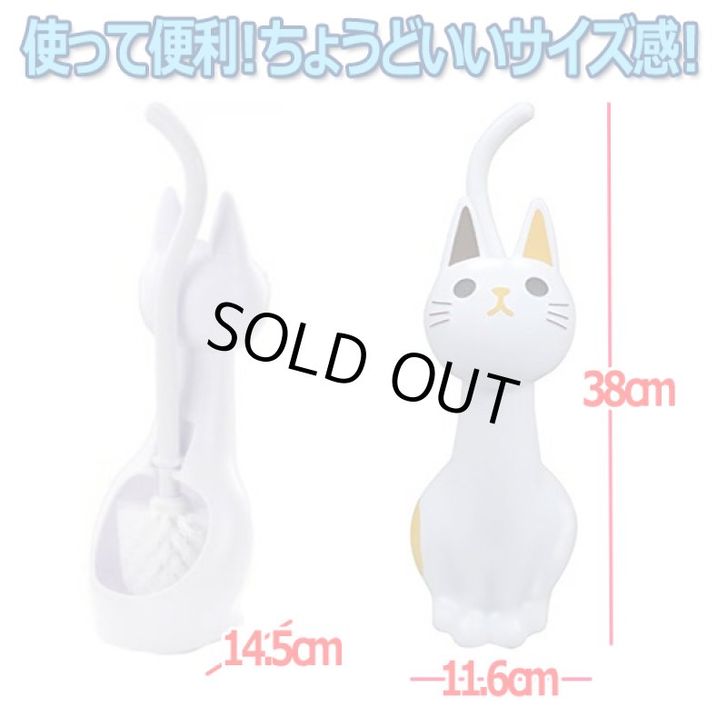 画像2: ねこのトイレブラシ「ミケ」 (2)
