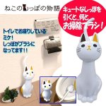 画像1: ねこのトイレブラシ「ミケ」 (1)