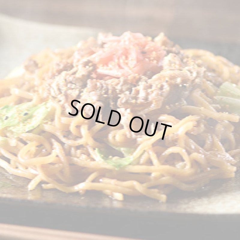 画像4: 吉野家x富士宮やきそば「牛肉やきそば」5袋(10食)セット (4)