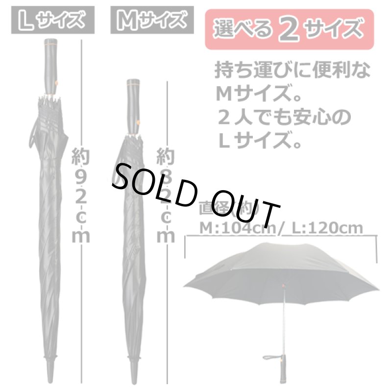 画像7: 扇風機付き晴雨兼用傘「ファン付きアンブレラ」 (7)