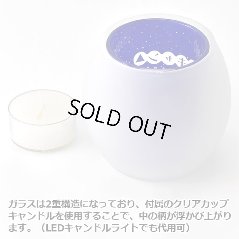 画像2: ゆるキャン△シルエットキャンドルグラス「ほしぞら」 (2)