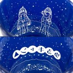 画像8: ゆるキャン△シルエットキャンドルグラス「ほしぞら」 (8)