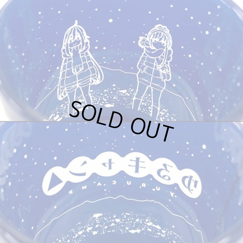 画像8: ゆるキャン△シルエットキャンドルグラス「ほしぞら」 (8)