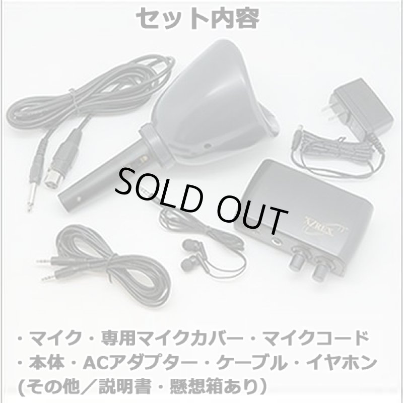 画像6: エコー＆防音マイク「一人deカラオケDX」 (6)
