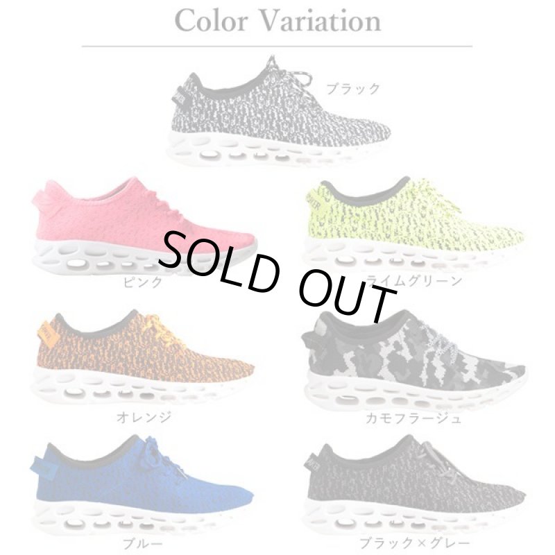 画像15: アッパーニットスニーカーエアクッション (15)