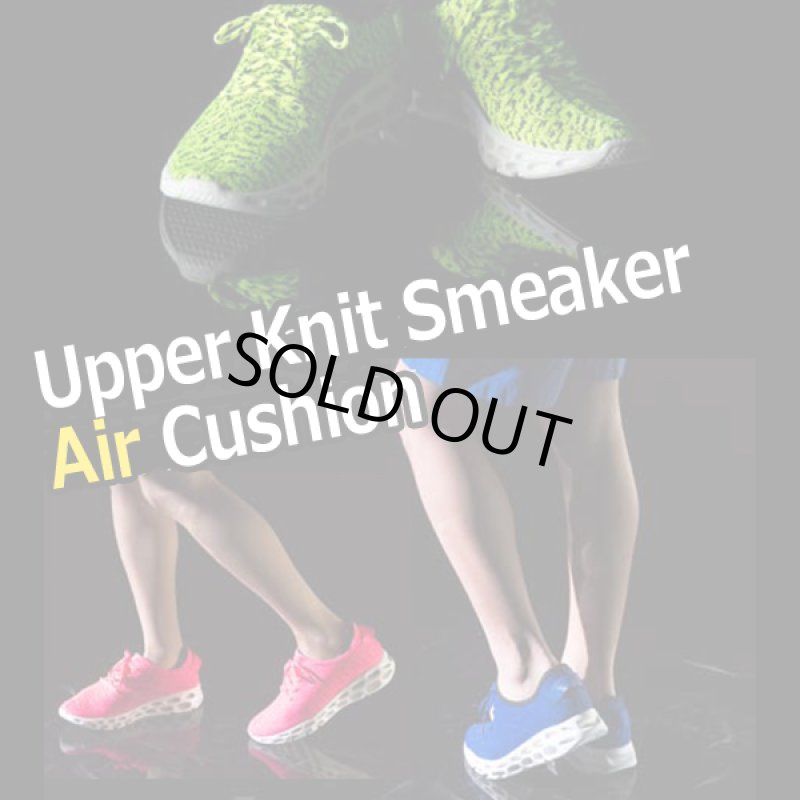 画像3: アッパーニットスニーカーエアクッション (3)