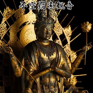 送料無料仏像「イスムスタンダード／如意輪観音」ISM-003009
