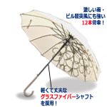 画像3: レディース晴雨兼用傘「Bloom-そめいよしの-」 (3)