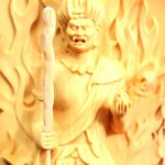 画像4: トイレの神様「木彫り烏枢沙摩明王像」 (4)