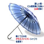画像3: 16本骨レディースJUMP和傘「切子-KIRIKO-」 (3)