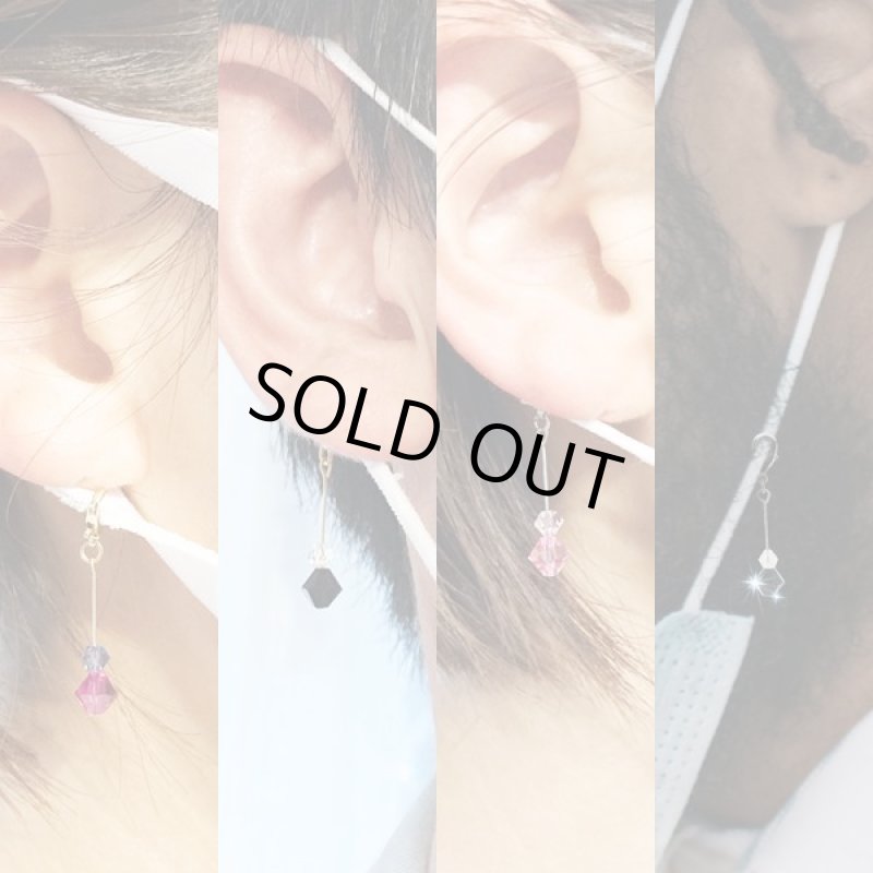 画像2: プレシオサ(チェコ)マスクチャームよりどりお得な2セット (2)