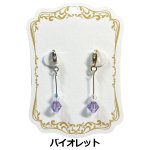 画像16: プレシオサ(チェコ)マスクチャームよりどりお得な2セット (16)