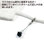 画像4: プレシオサ(チェコ)マスクチャームよりどりお得な2セット (4)