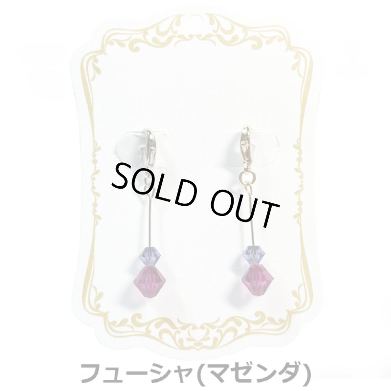 画像9: プレシオサ(チェコ)マスクチャームよりどりお得な2セット (9)