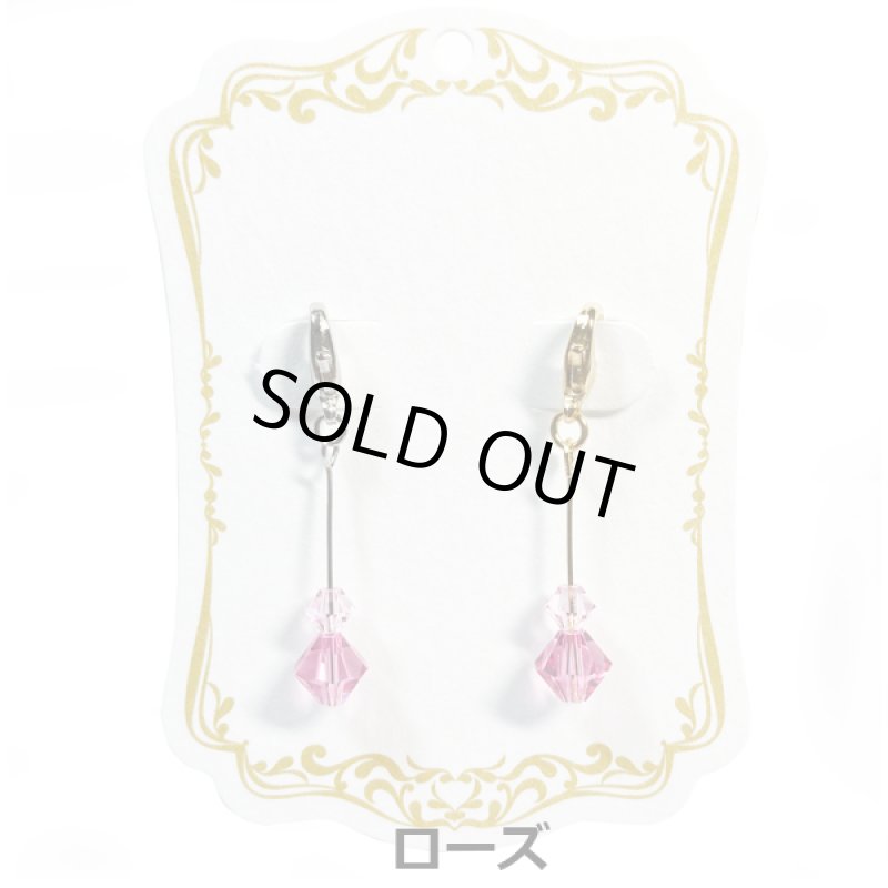 画像10: プレシオサ(チェコ)マスクチャームよりどりお得な2セット (10)