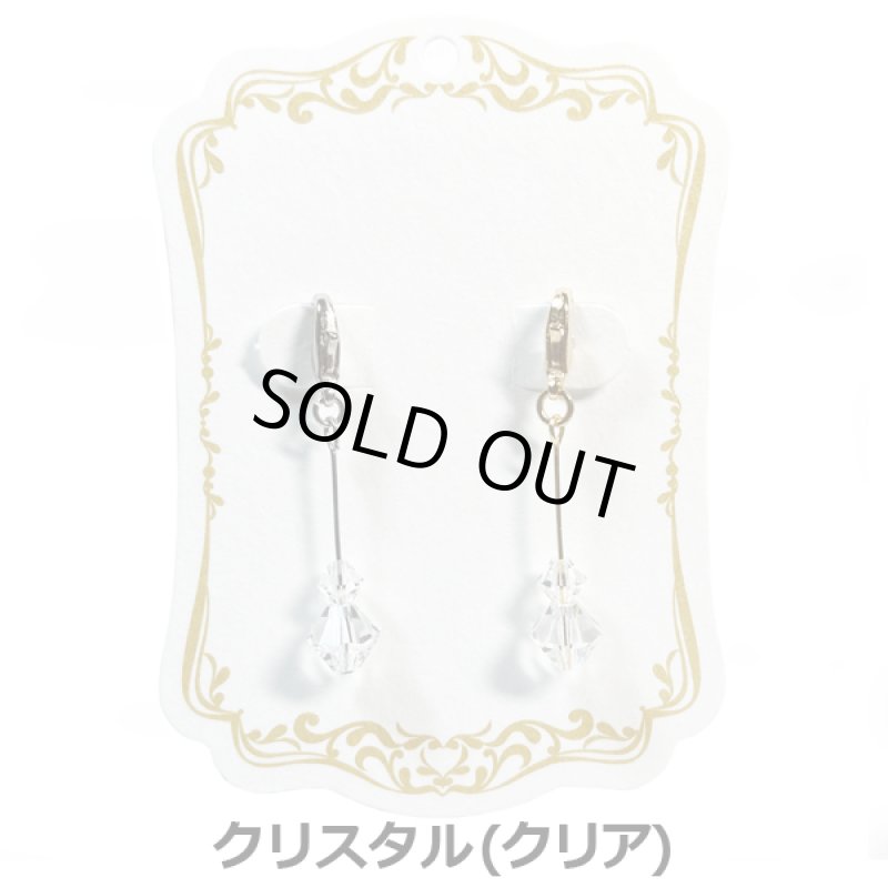 画像17: プレシオサ(チェコ)マスクチャームよりどりお得な2セット (17)