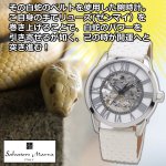 画像7: 開運白蛇ベルトSalavatore Marraサルバトーレマーラ機械式手巻き腕時計 (7)