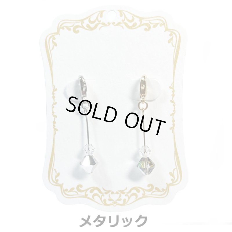 画像12: プレシオサ(チェコ)マスクチャームよりどりお得な2セット (12)