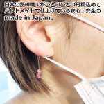 画像5: プレシオサ(チェコ)マスクチャームよりどりお得な2セット (5)