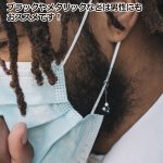 画像6: プレシオサ(チェコ)マスクチャームよりどりお得な2セット (6)