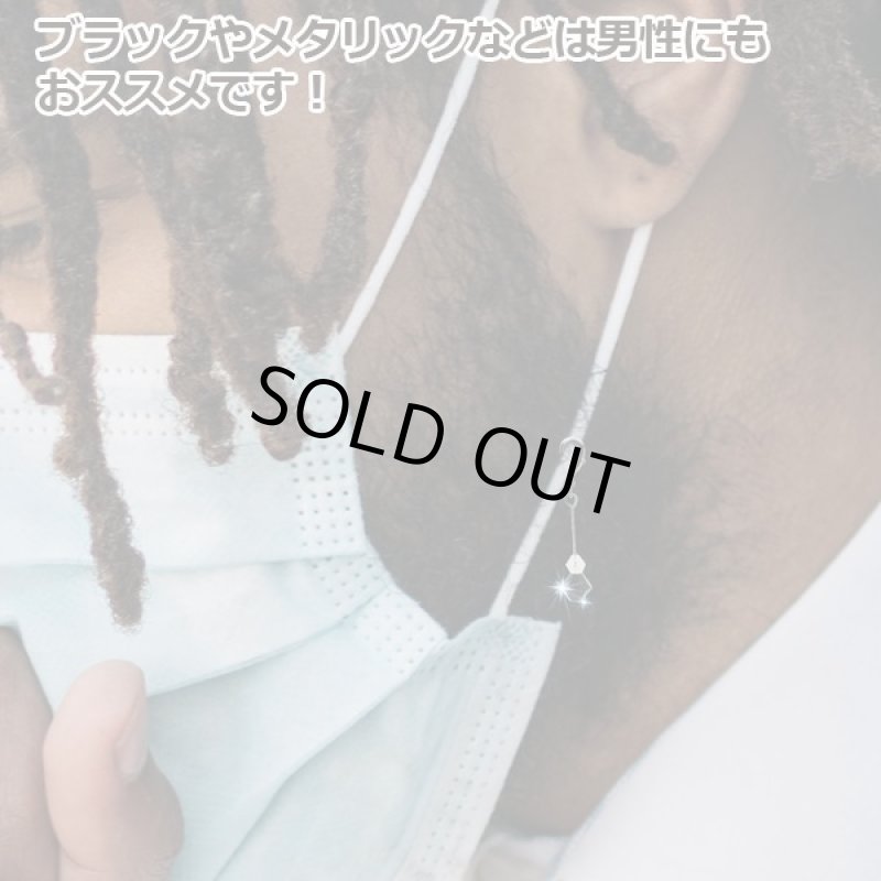 画像6: プレシオサ(チェコ)マスクチャームよりどりお得な2セット (6)