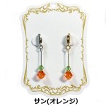 画像11: プレシオサ(チェコ)マスクチャームよりどりお得な2セット (11)