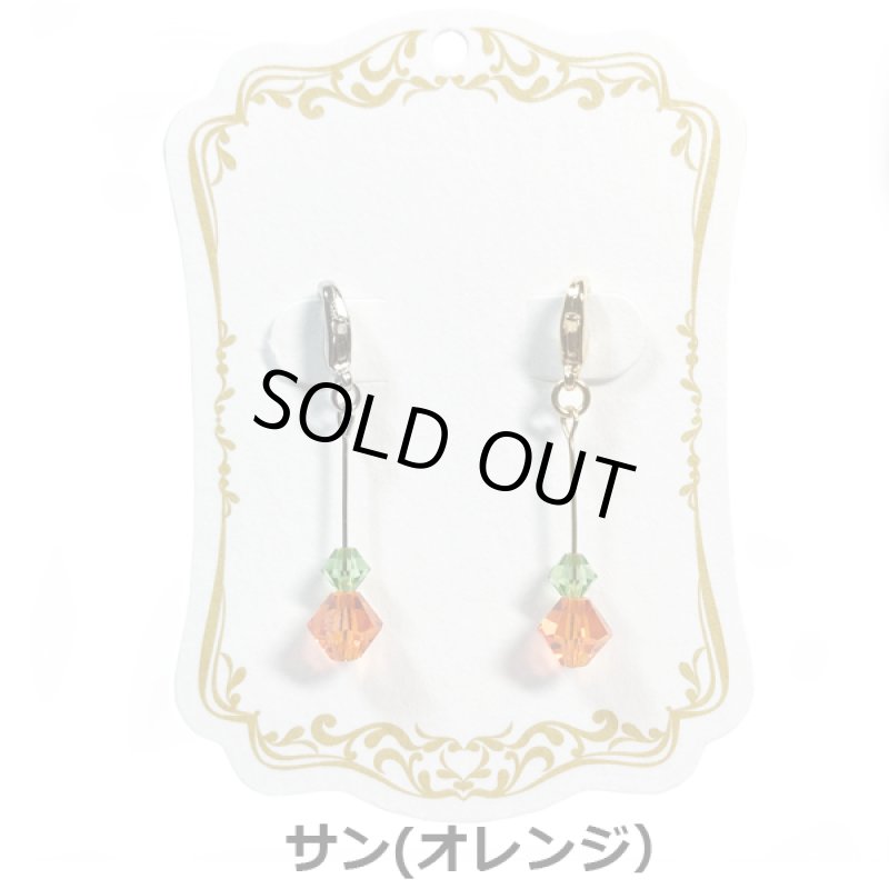 画像11: プレシオサ(チェコ)マスクチャームよりどりお得な2セット (11)