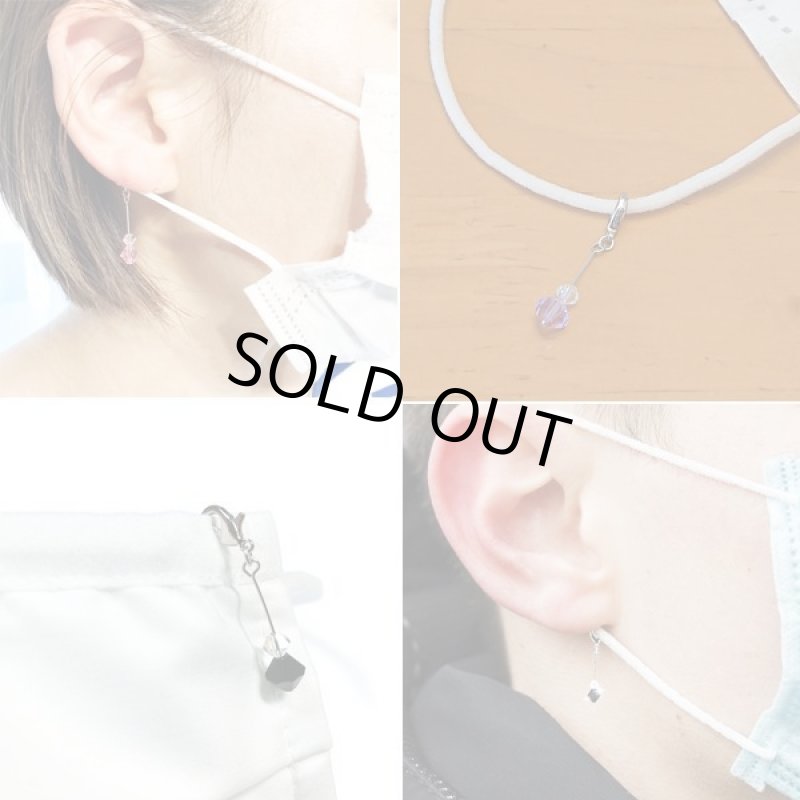 画像7: プレシオサ(チェコ)マスクチャームよりどりお得な2セット (7)