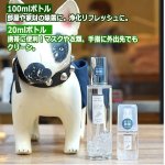 画像6: 100％天然成分LUCAS[ルカス]ハーブ除菌スプレー100ml (6)