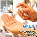 画像4: 100％天然成分LUCAS[ルカス]ハーブ除菌スプレー100ml (4)