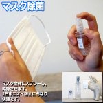 画像3: 100％天然成分LUCAS[ルカス]ハーブ除菌スプレー100ml (3)