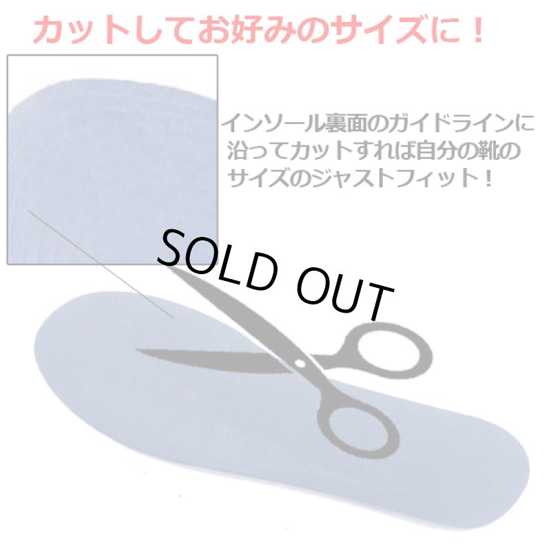 画像6: 衝撃吸収ハニカムゲルインソール２足セット (6)