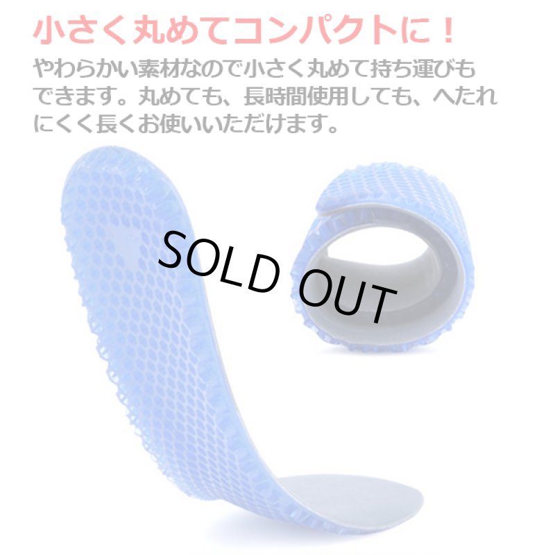 画像7: 衝撃吸収ハニカムゲルインソール２足セット (7)