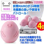 画像6: MAMO冷蔵庫を守るたまご型珪藻土4個組（可愛い専用ケース付き） (6)