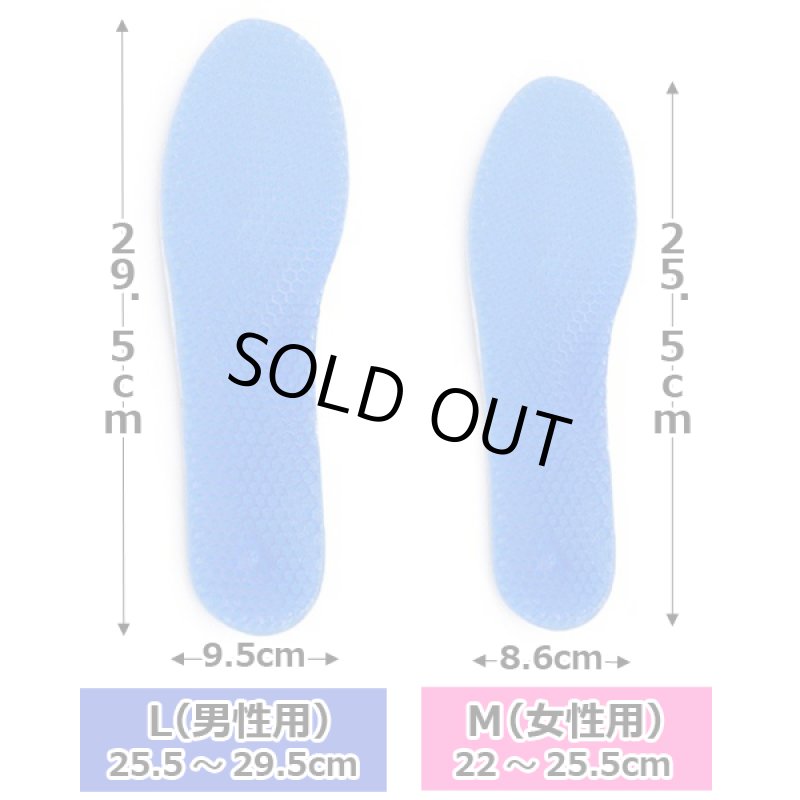 画像8: 衝撃吸収ハニカムゲルインソール２足セット (8)