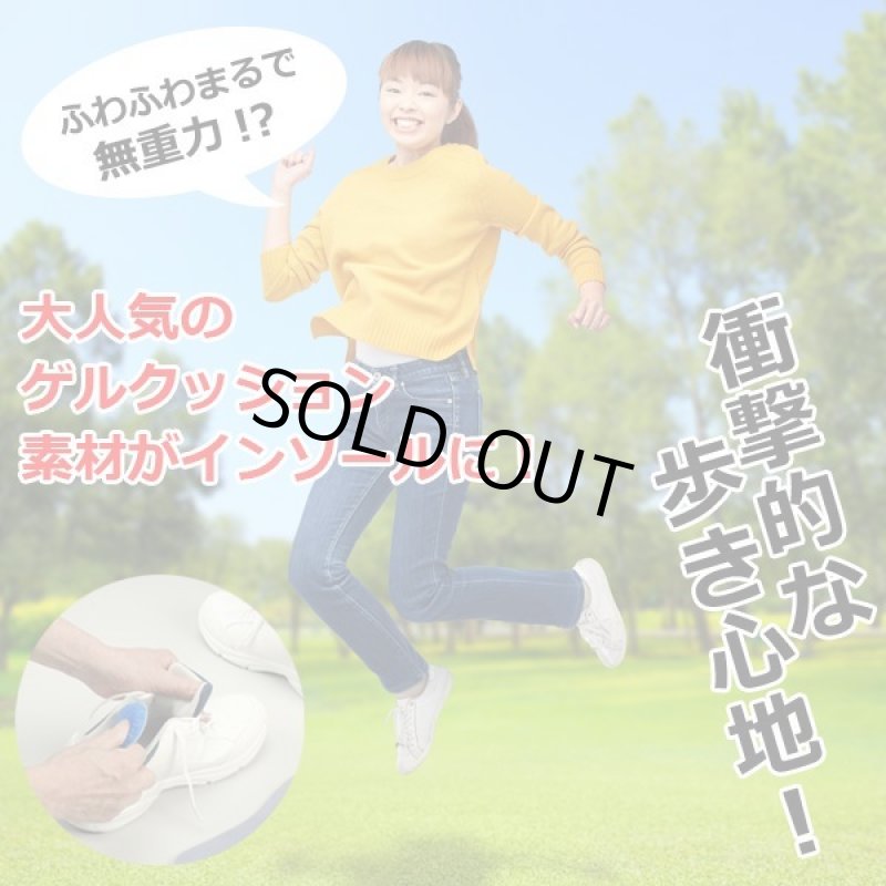 画像2: 衝撃吸収ハニカムゲルインソール２足セット (2)