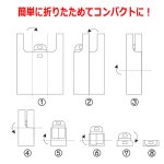 画像4: レジ袋型コンパクトエコバッグ[Lサイズ/20L]（3枚セット） (4)