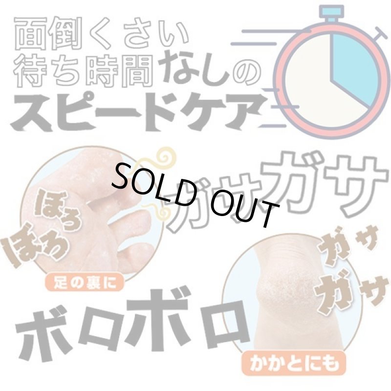 画像2: 薬用ポロポロン (2)