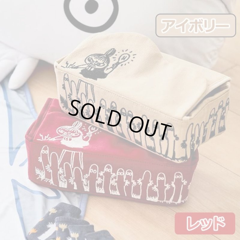 画像5: ムーミンシリーズ「刺繍入りティッシュケース」 (5)