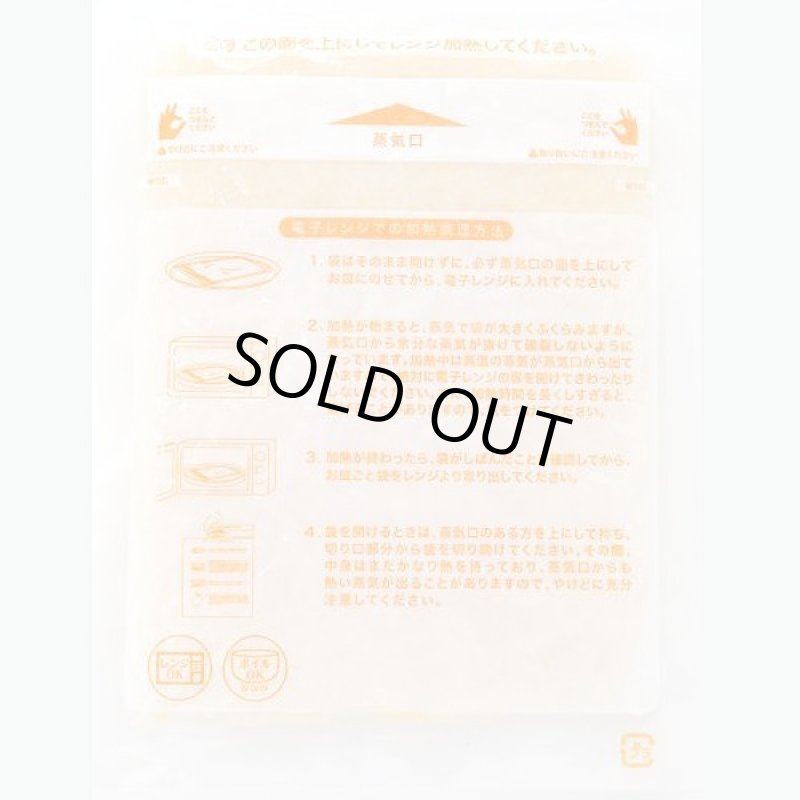 画像11: レンジアップごはん「鯛めし・貝柱めし・あわびめし」3種セット(12袋組) (11)