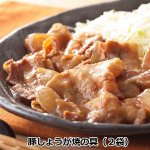 画像4: 吉野家バラエディ詰め合わせ12食セット (4)