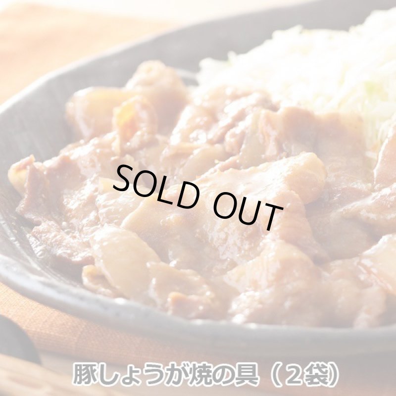 画像4: 吉野家バラエディ詰め合わせ12食セット (4)