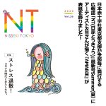 画像10: 疫病退散祈願「世界中に笑顔を広げるアーティストRIE『AMABIE』」Mサイズ (10)