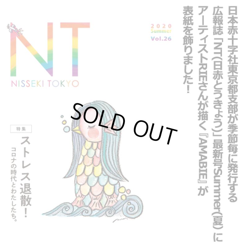 画像8: 疫病退散祈願「世界中に笑顔を広げるアーティストRIE『AMABIE』」ミニ（卓上）サイズ (8)