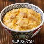 画像6: 吉野家バラエディ詰め合わせ12食セット (6)