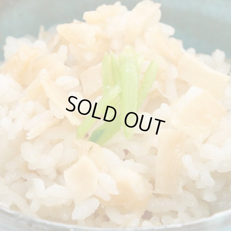 画像2: レンジアップごはん「貝柱めし」(4袋組) (2)