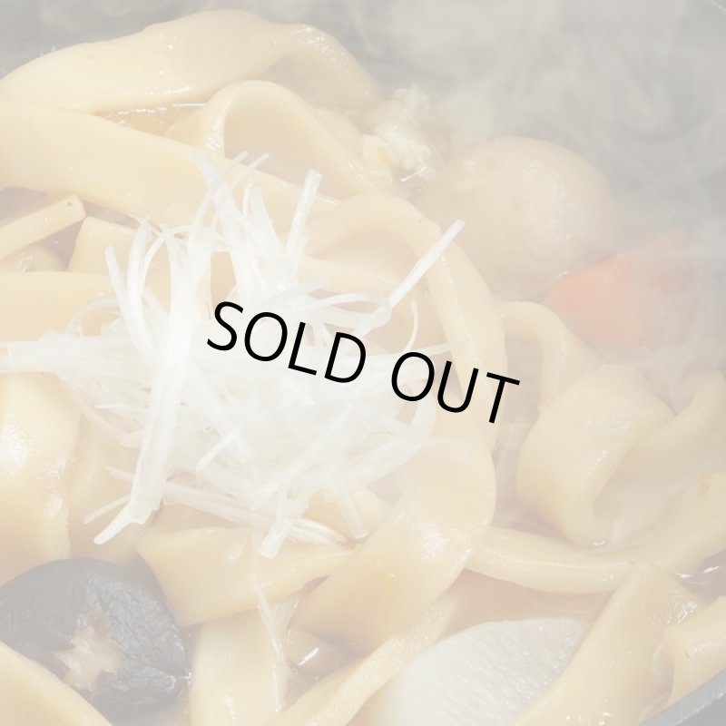 画像2: レンジアップうどん「甲州名物ほうとう」(6袋組） (2)