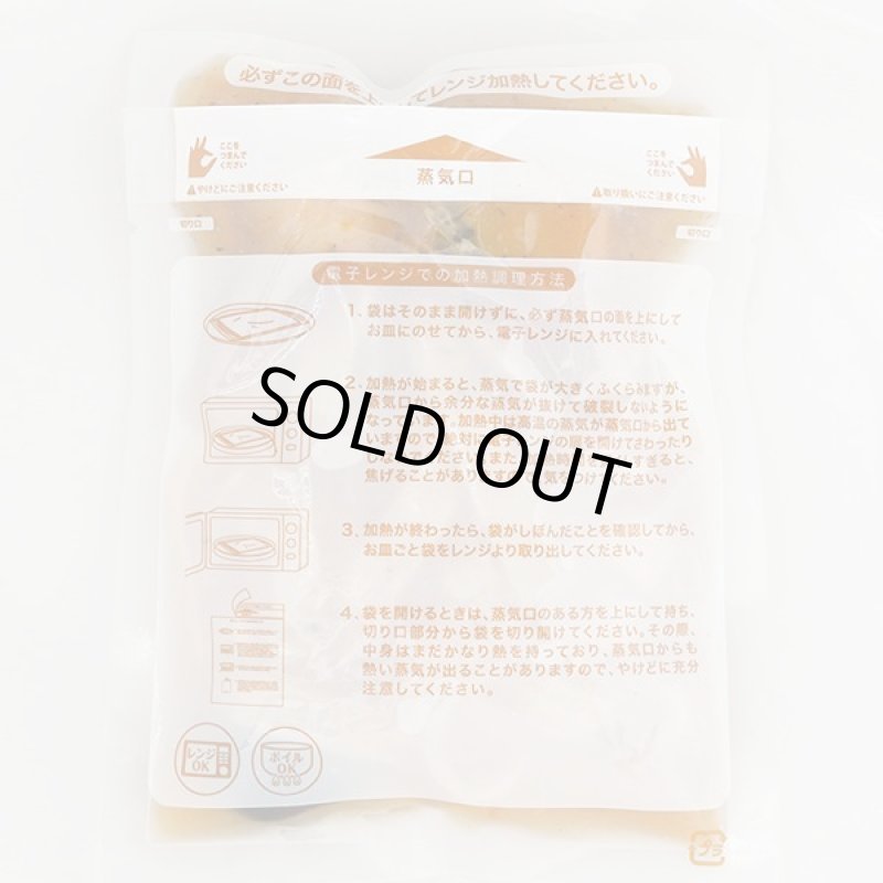 画像5: レンジアップうどん「甲州名物ほうとう」(6袋組） (5)